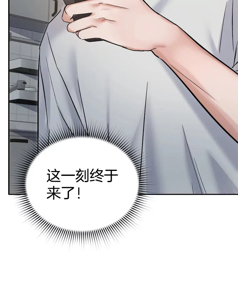 61.生日派对（2）116