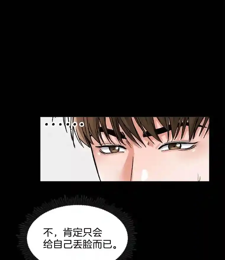 8.二次试镜79
