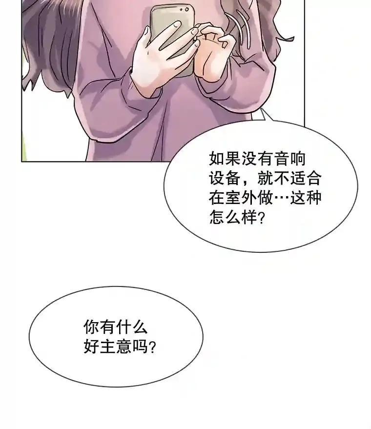 10.仁雅的另一面113