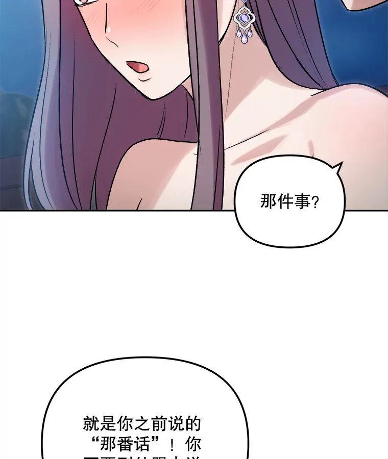 61.生日派对（2）32