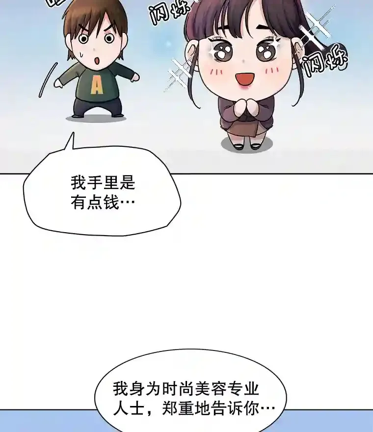 3.改变自己2