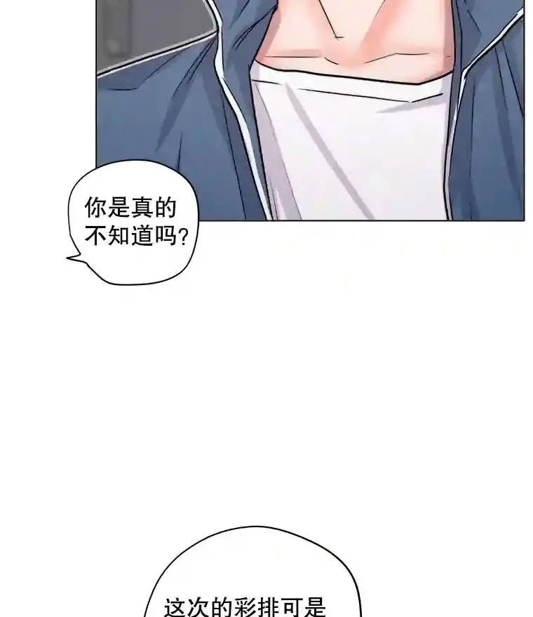 22.韩世彬的报复53