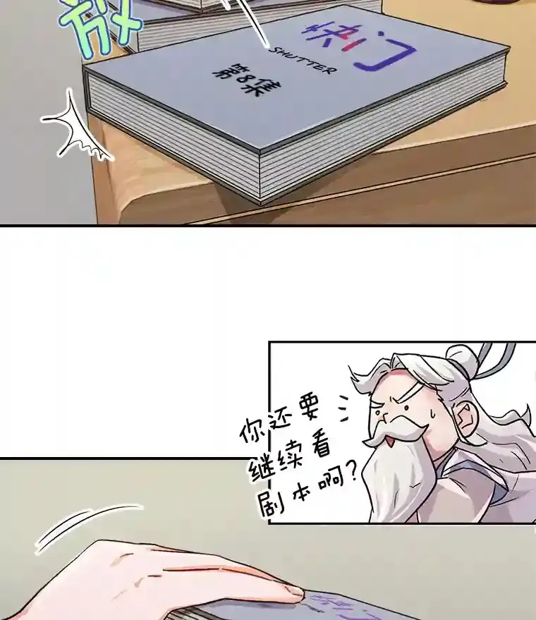 40.感受到了人气21