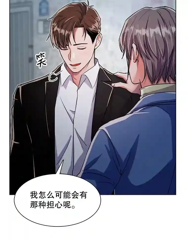 35.谈心15