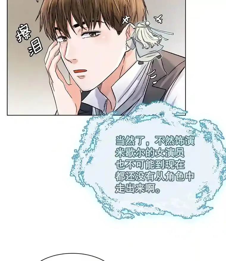 10.仁雅的另一面4