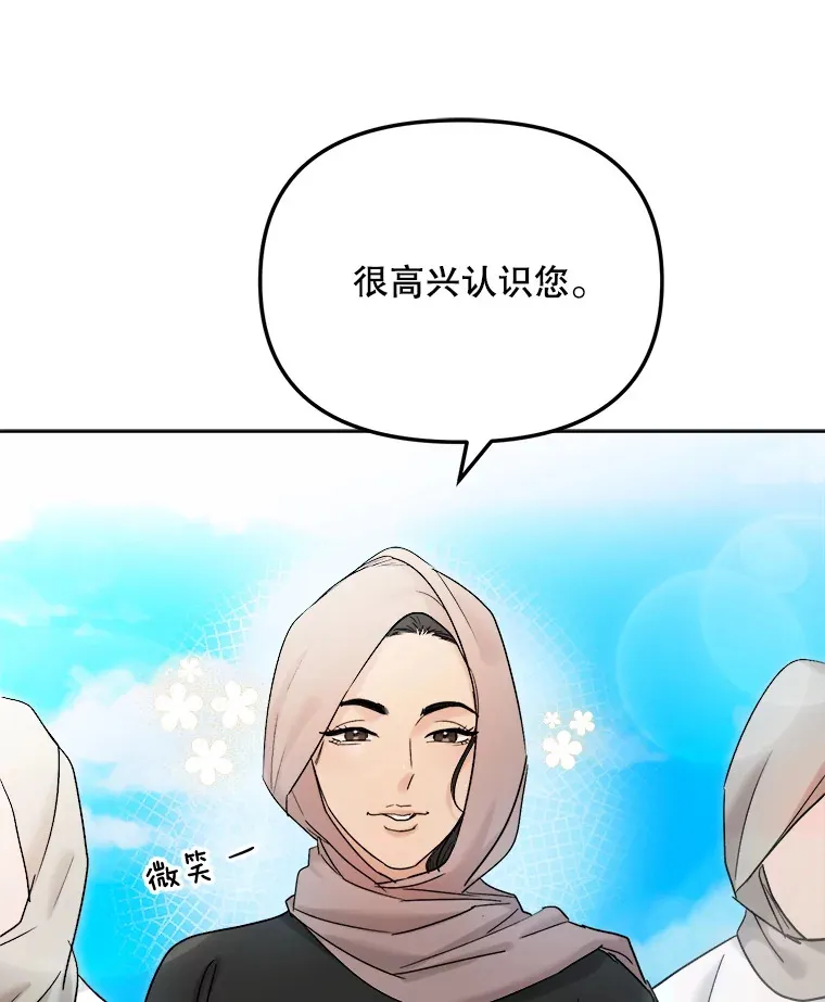 79.A国的盛情款待72