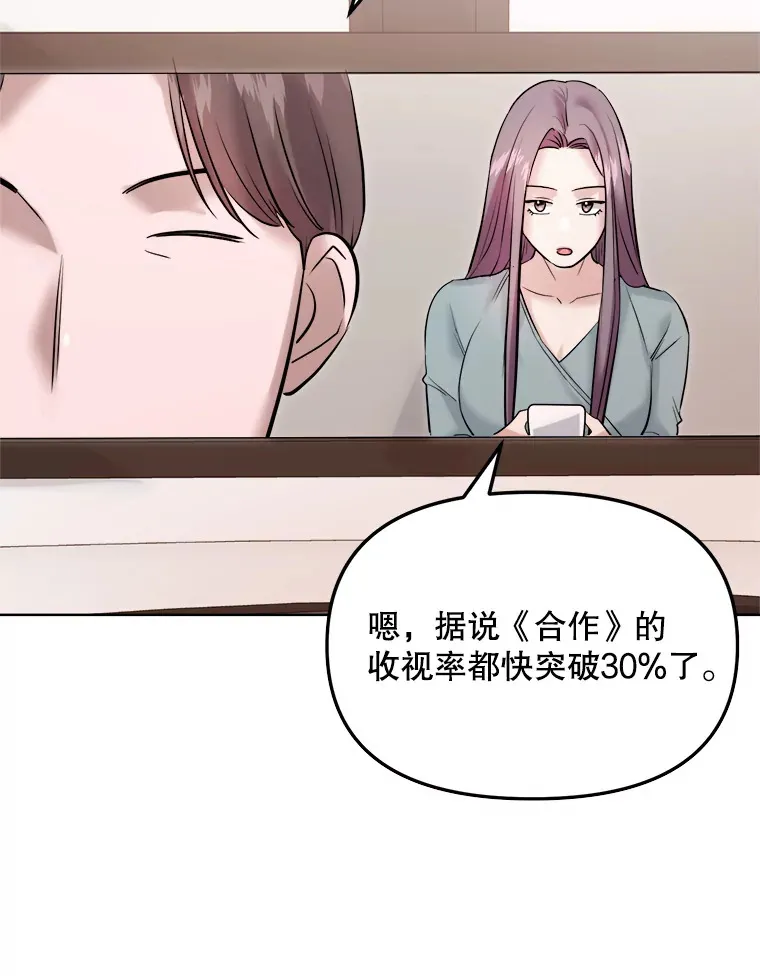 65.高远的反转116