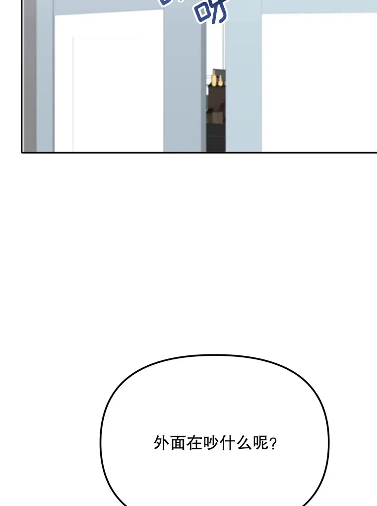 76.决策之日149