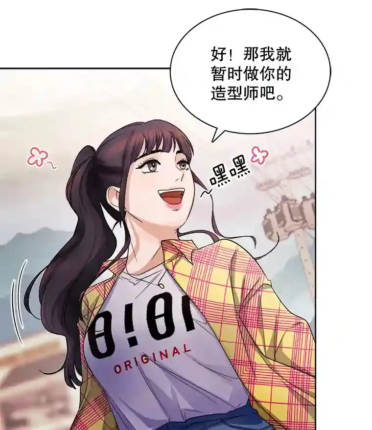3.改变自己28