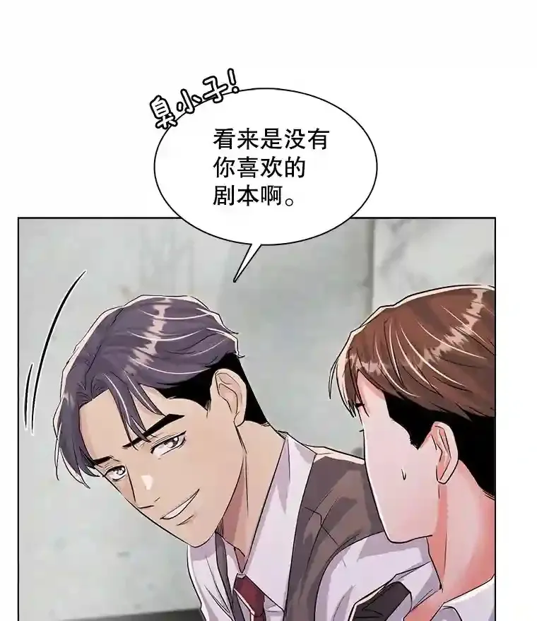 32.吃醋83
