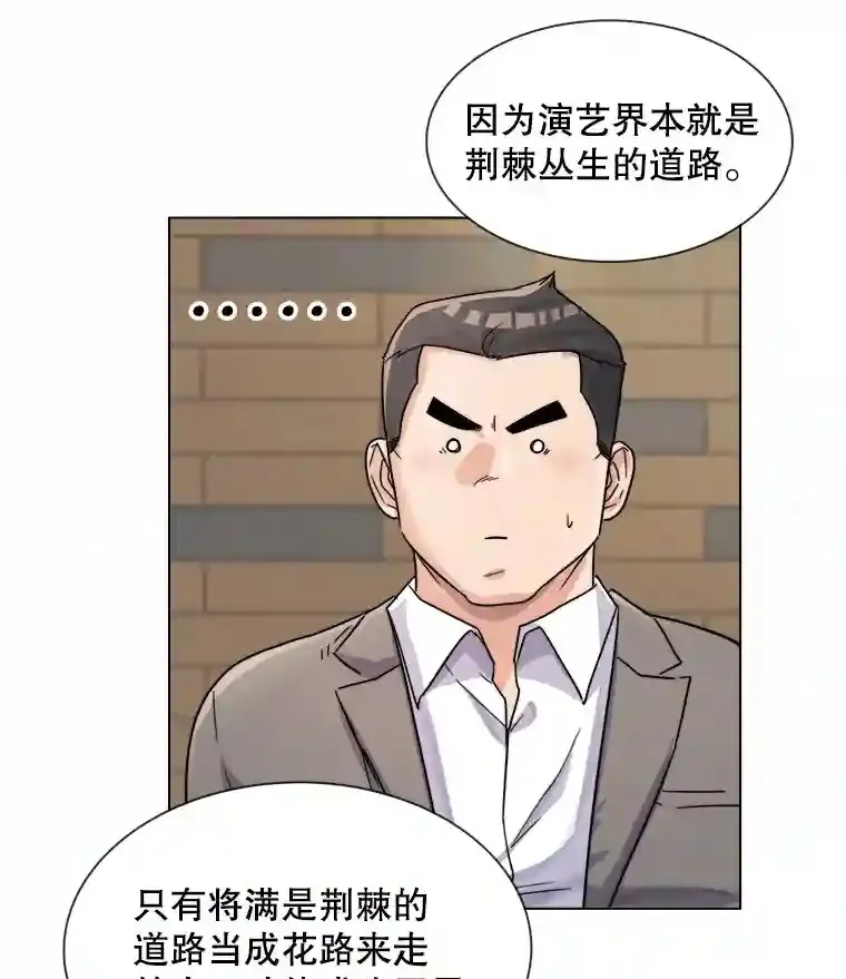 12.恩纳娱乐61