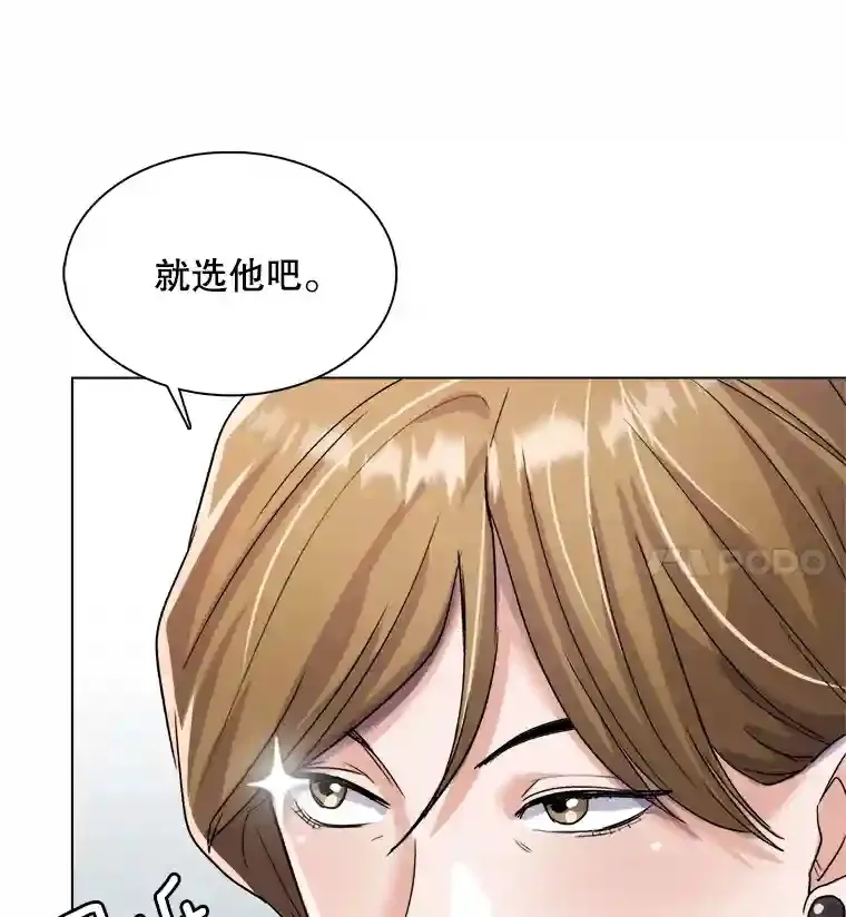 16.参加试镜100