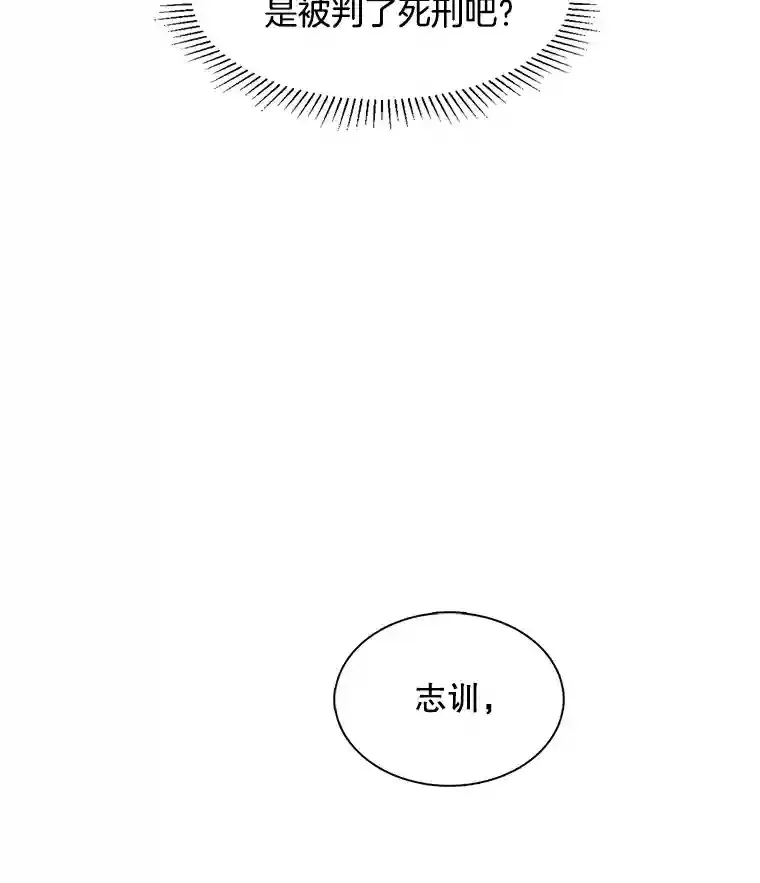 32.吃醋58