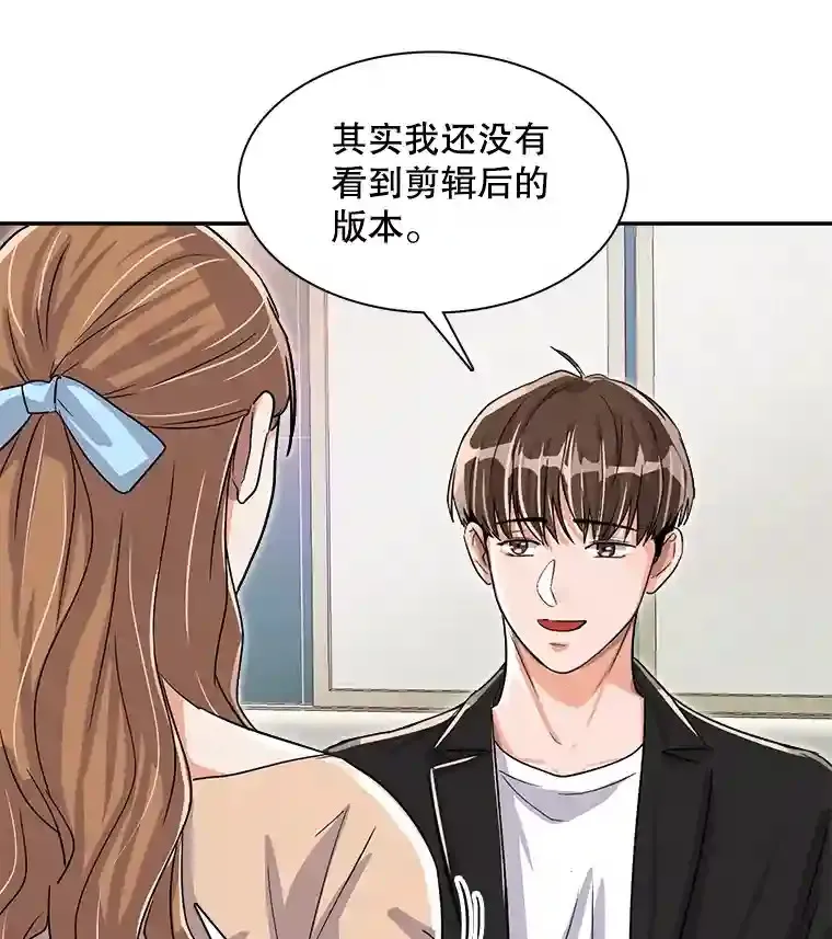 43.试映会59