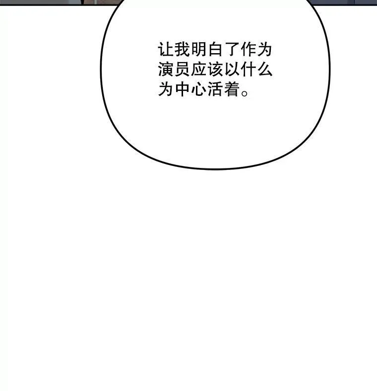 98.和老板的谈话99