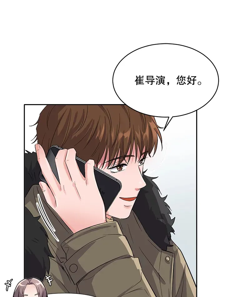 50.我的人生才刚刚开始26