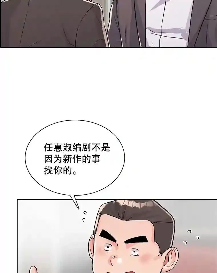 33.和编剧见面5