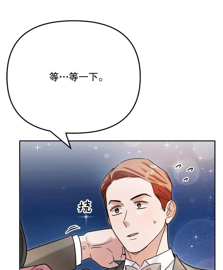 81.A国之行的反响20