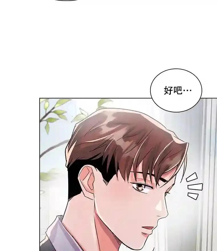 30.她的变化52