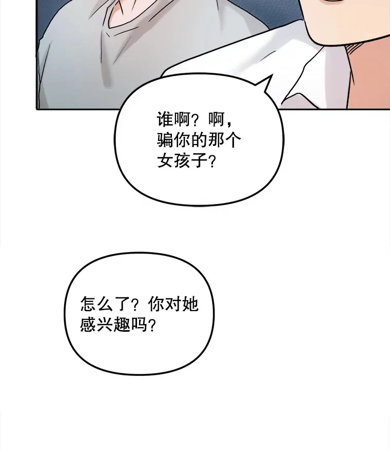 72.票房反败为胜41