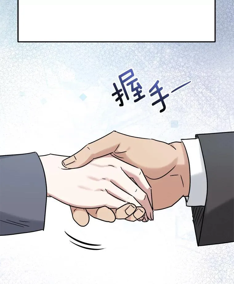 97.尹彩媛的私心27