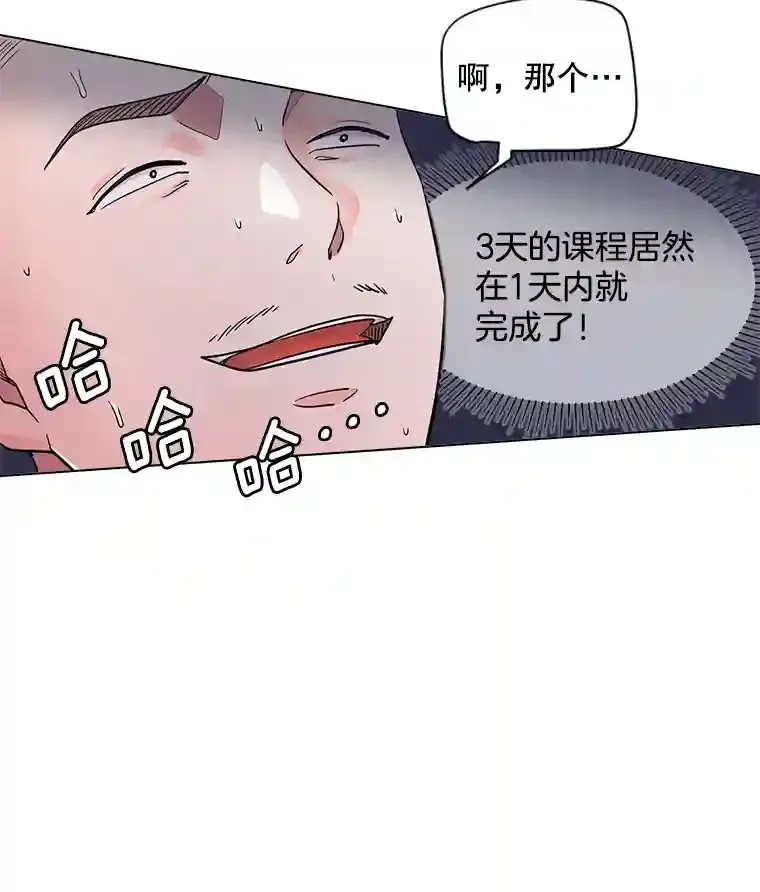 19.初学武术5