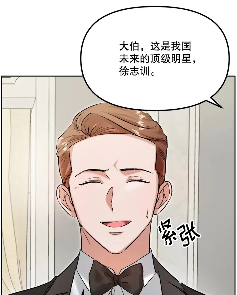 60.生日派对67