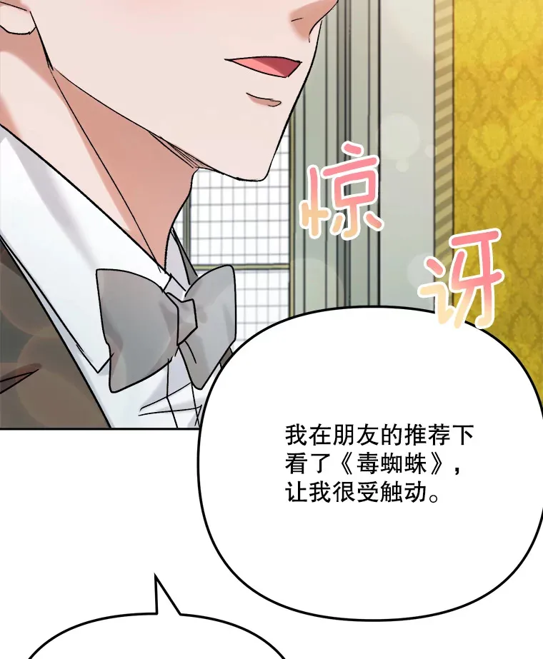80.总统宴会134