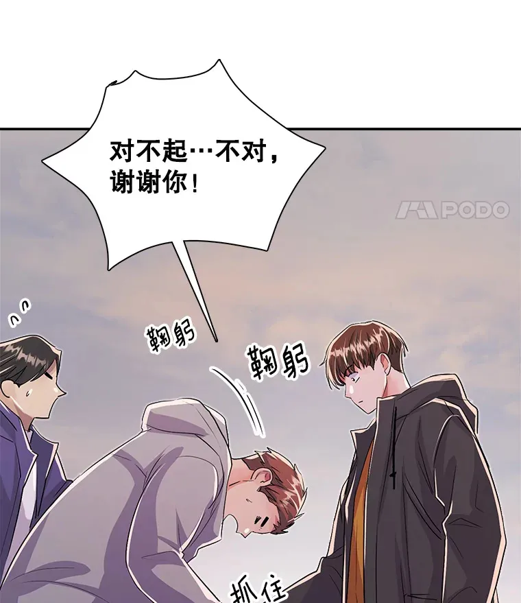 48.跳海救人76