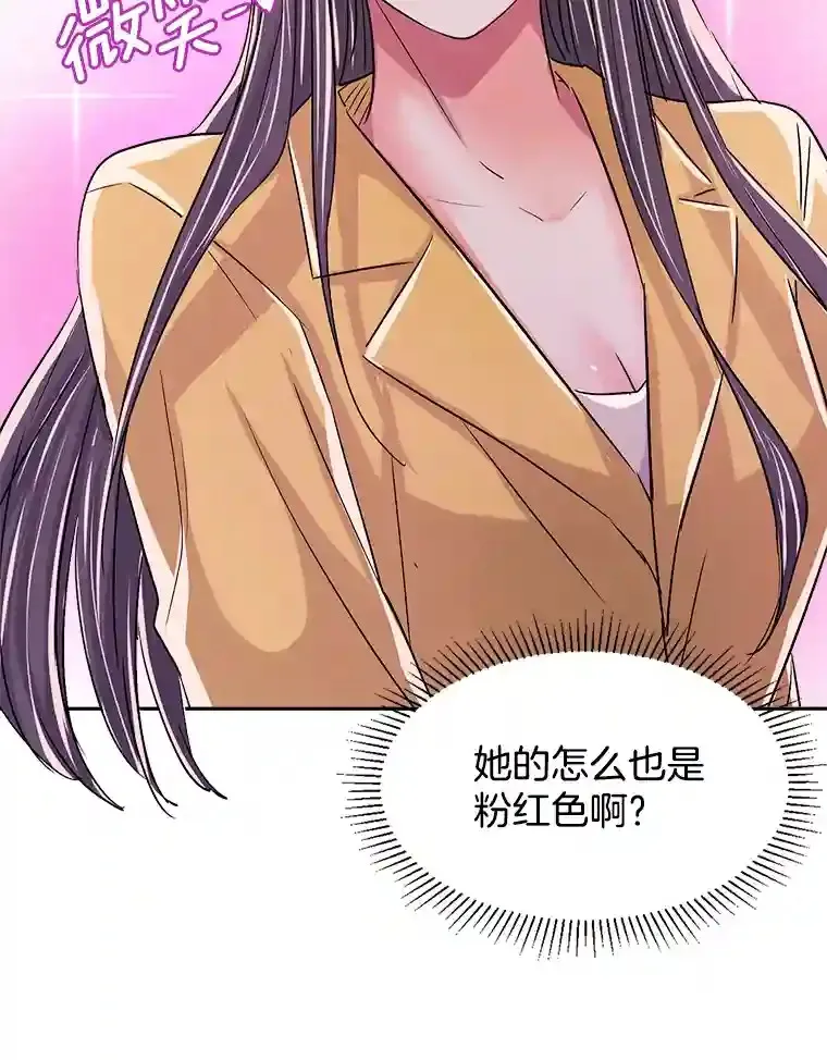 42.粉红色气氛121
