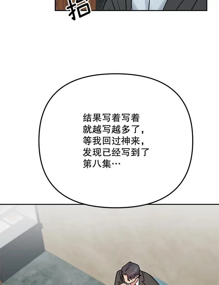 93.复出之作77