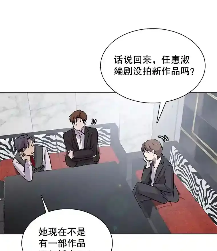 32.吃醋98