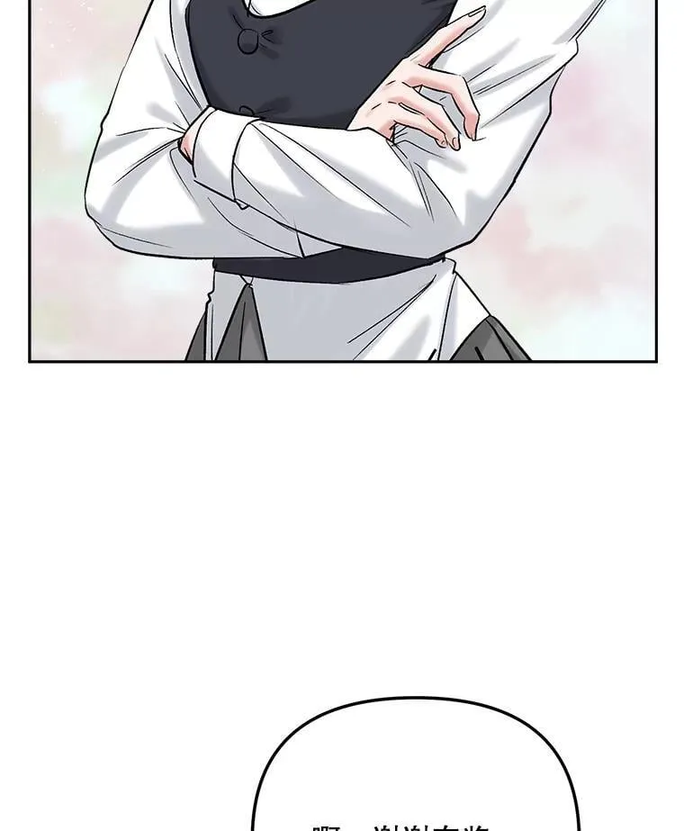 85.剧本围读79