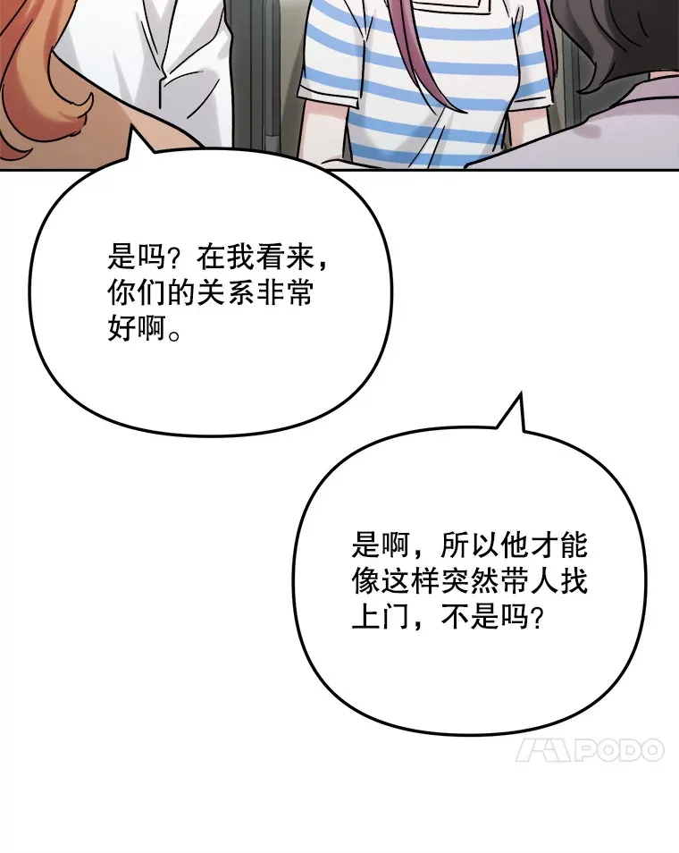 71.恋爱的想法38