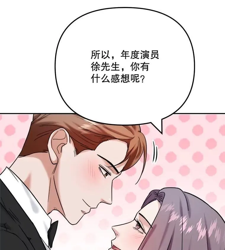 91.确定关系66