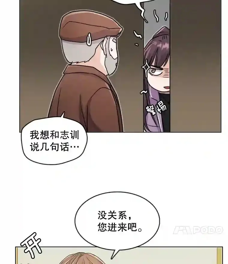 15.报复团长59