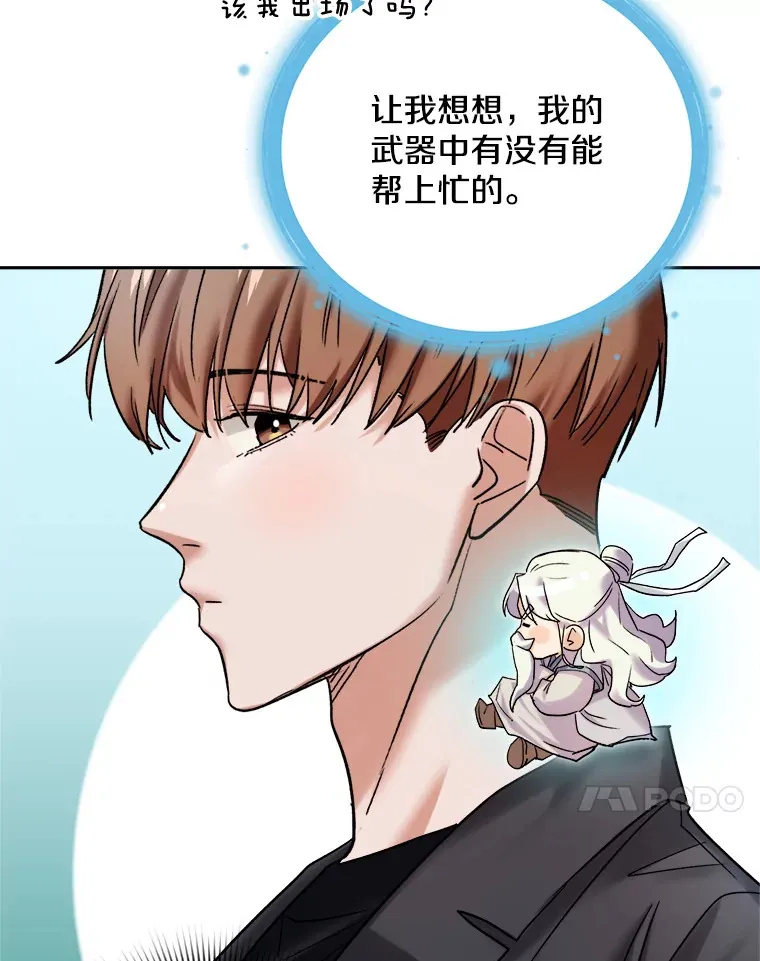 68.电影间的角逐86