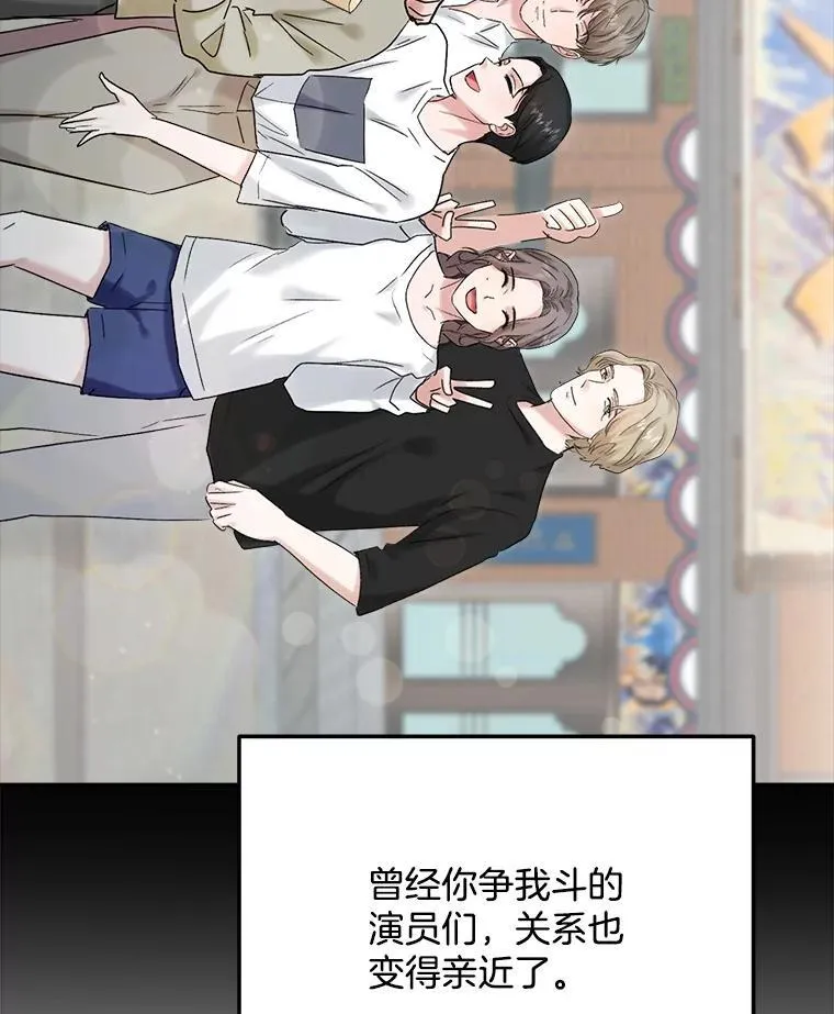 90.最佳男主角奖8