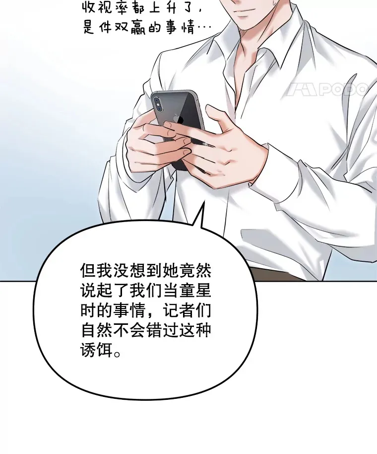 65.高远的反转33