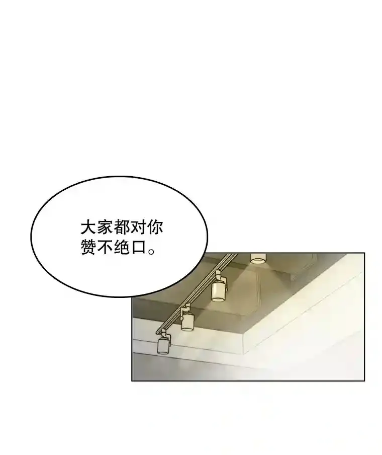 23.修改剧本63