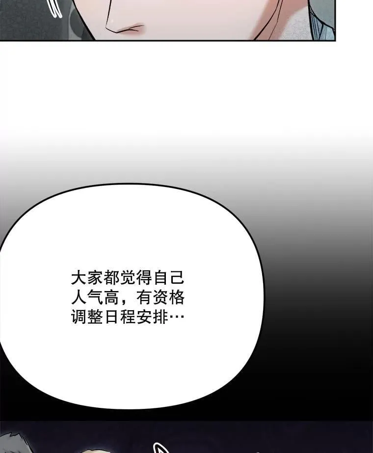 86.金英冠的赞赏95