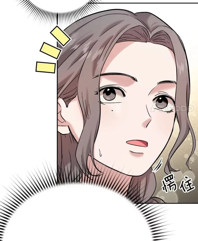 84.与由美对戏58