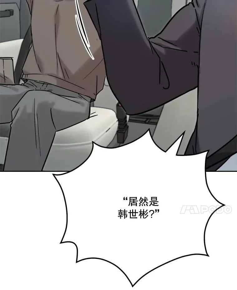 94.巨星陨落48
