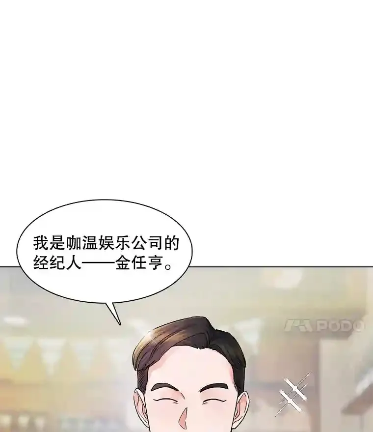 4.拒绝签约52