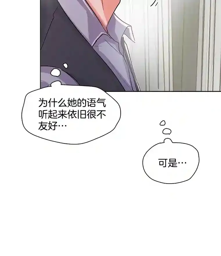30.她的变化53