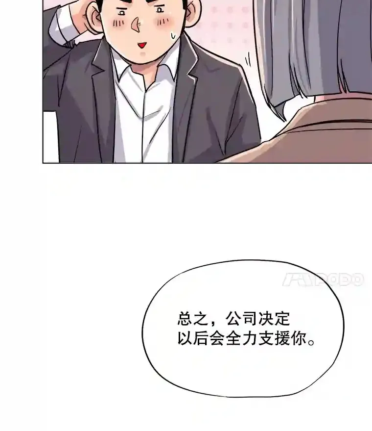 26.警告92