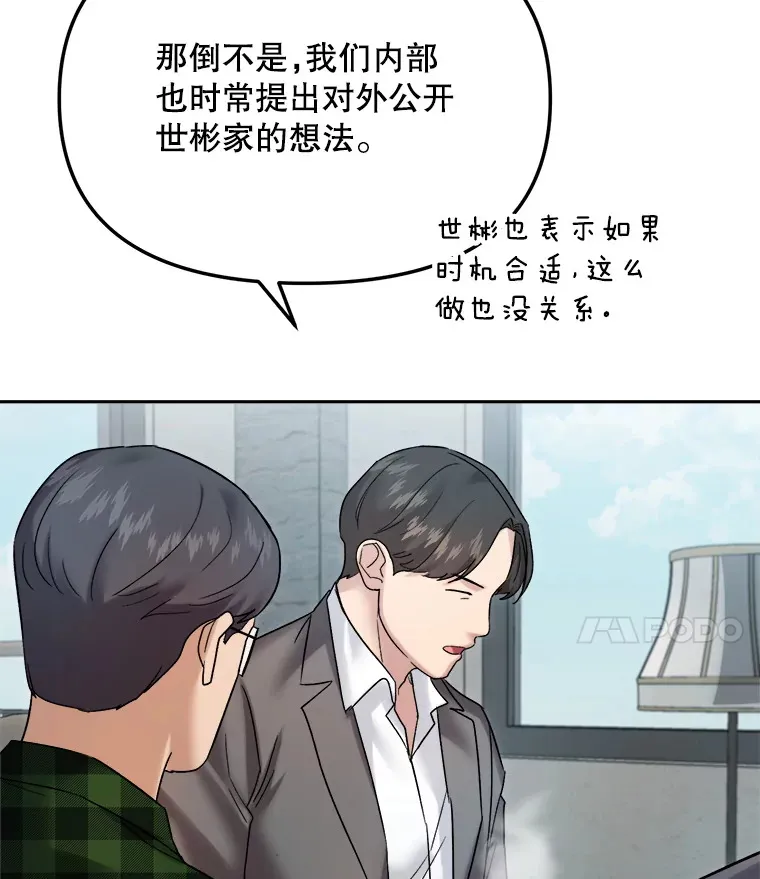 70.隐藏拍摄（2）28