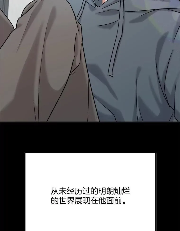 98.和老板的谈话14