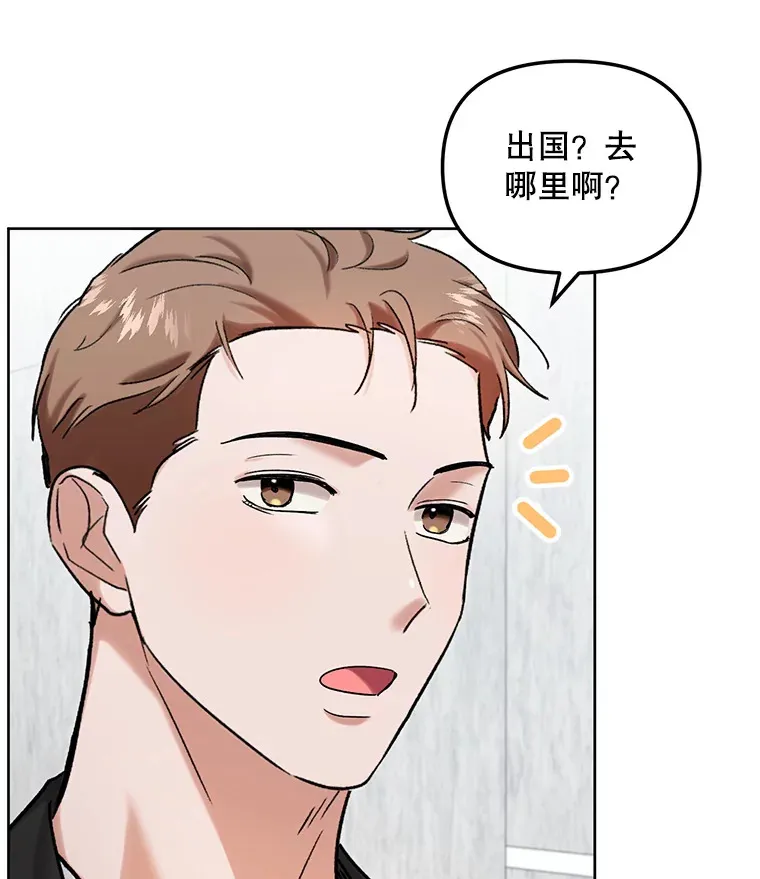 74.大制作邀约9