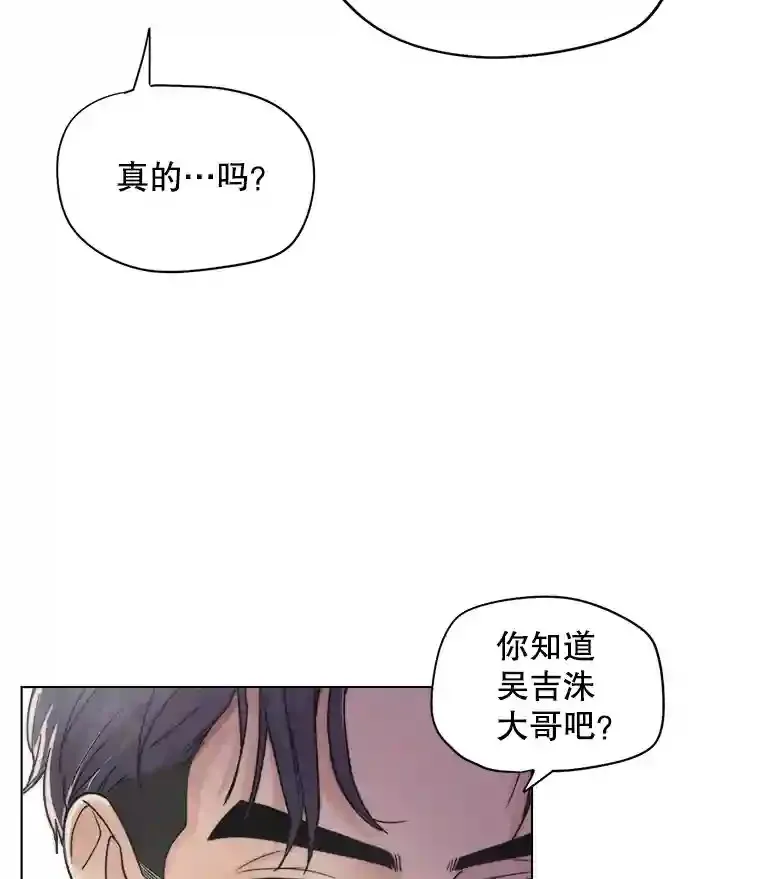 24.前辈们的宠爱9